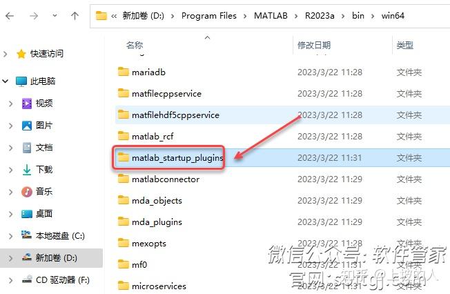 Matlab R2023a Win64 MATLAB R2023a安装教程 - 知乎
