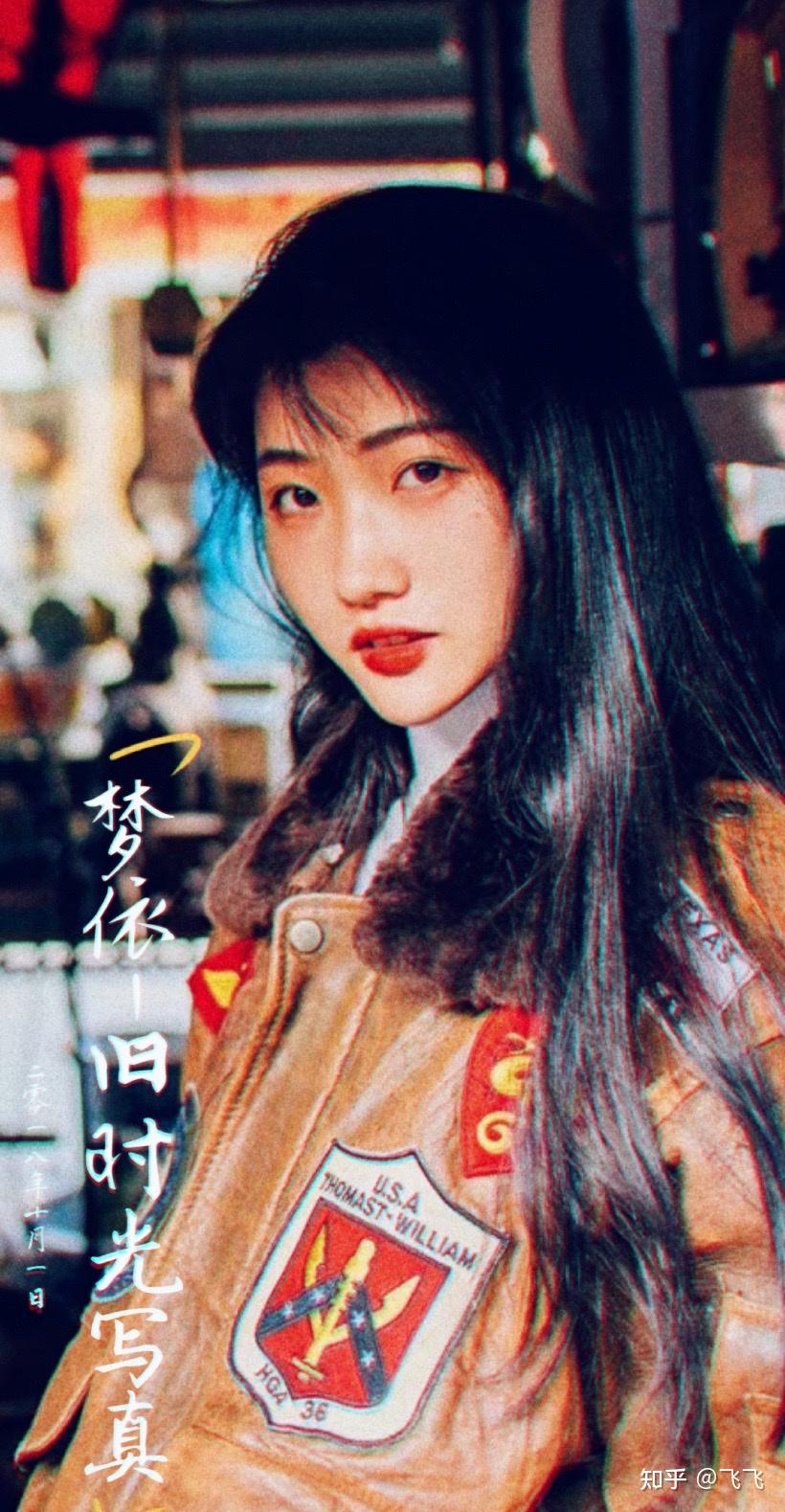 梦依未公开写真集曝光！赞👍🏻 知乎