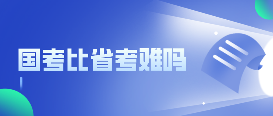免费的公考资料分享 v2-652ea70b633f1d8d9babf18eadafd957_1440w.jpg?source=172ae18b