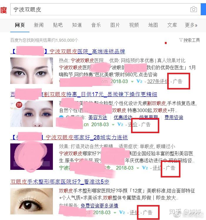 深圳整形排名_深圳免费景点好玩排名