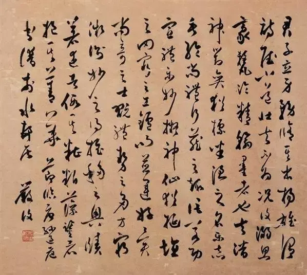 1167何燏时书法作品12,蔡元培1916.12—1927.