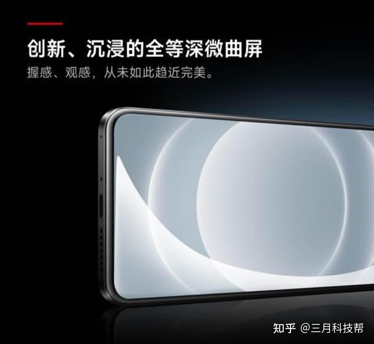 小米开年首秀14ultra进光量超苹果100提前预定年度影像机皇