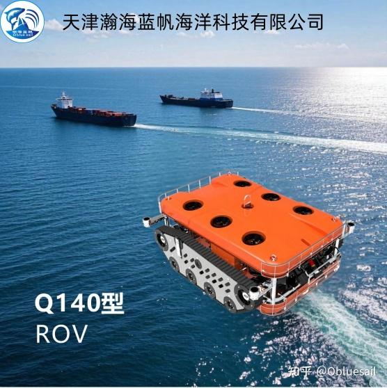 清洗型水下机器人(ROV)对于技术有哪些要求 - 知乎