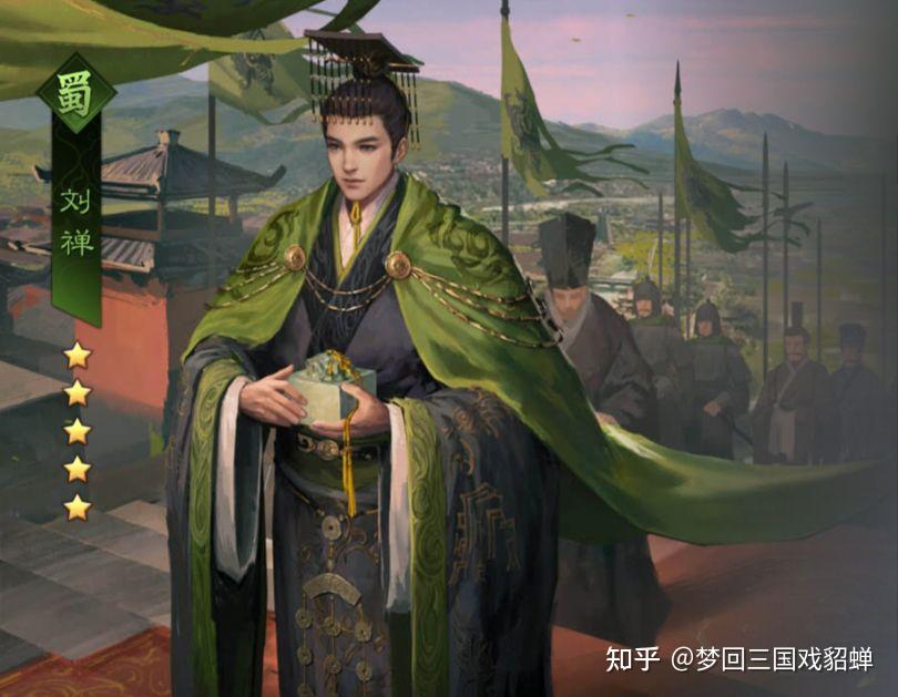 孙权对周瑜:这江东到底你是主,还是我是主?刘禅对诸葛亮:朕年幼无知,相父可斟酌而行! - 知乎