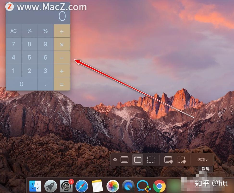 苹果macbook电脑的特定窗口如何捕捉并截屏