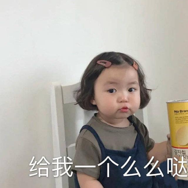 硕士妈妈