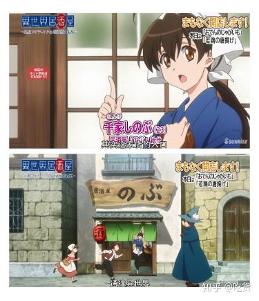 给大家推荐几部良心的美食动漫番剧 知乎