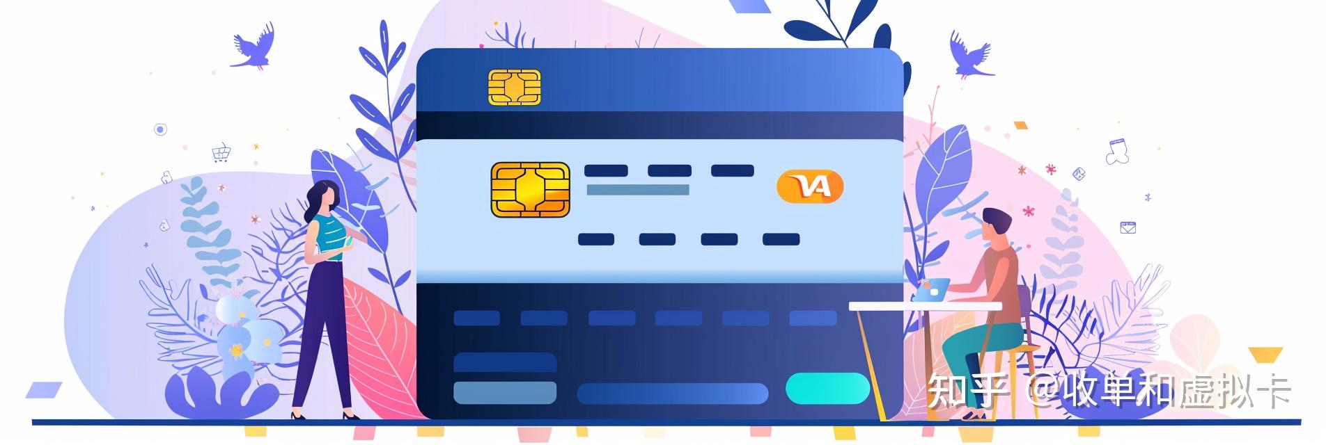 使用VCC虚拟信用卡对跨境电商生意的好处和现在主流的发卡方有哪些? - 知乎