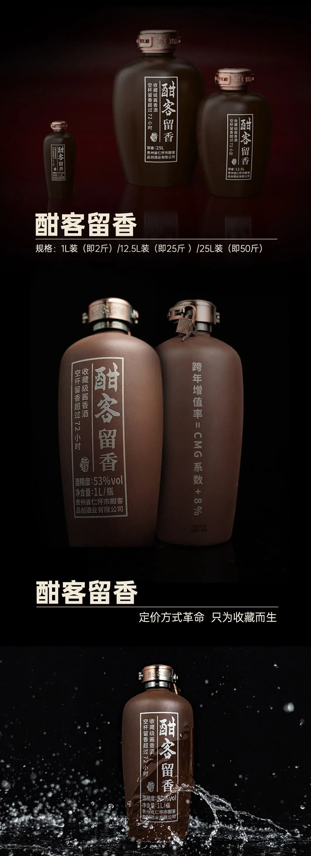 你所知道的空杯留香能有多长时间