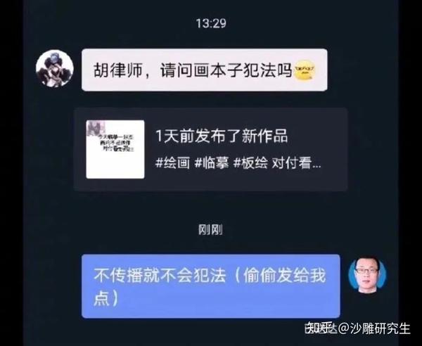 你可以不相信命运,但你永远可以相信胡阳光律师