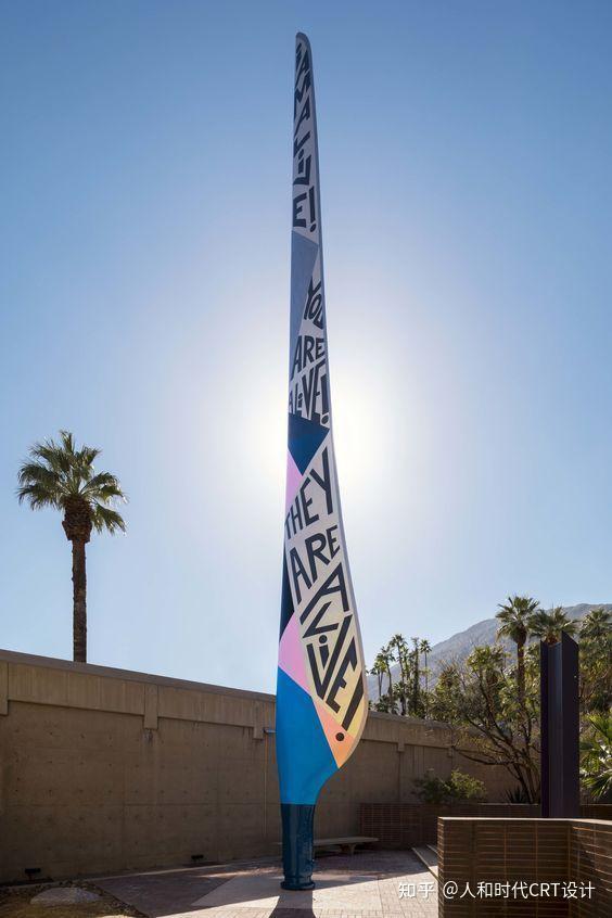 精神堡垒设计游艇会精神堡垒设计创意色彩丰富