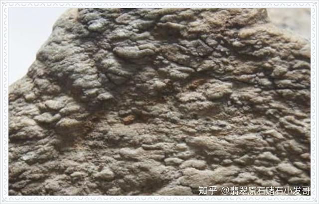 常见皮壳与特征