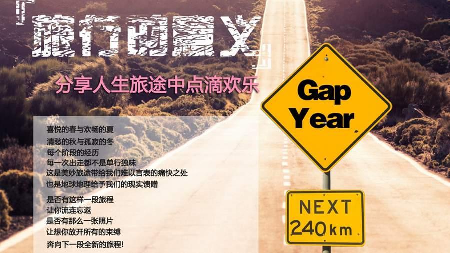 超过多少岁不能报旅行团 v2-653eb0cce3dc3ded2d225bffda1221ca_1200x500.jpg