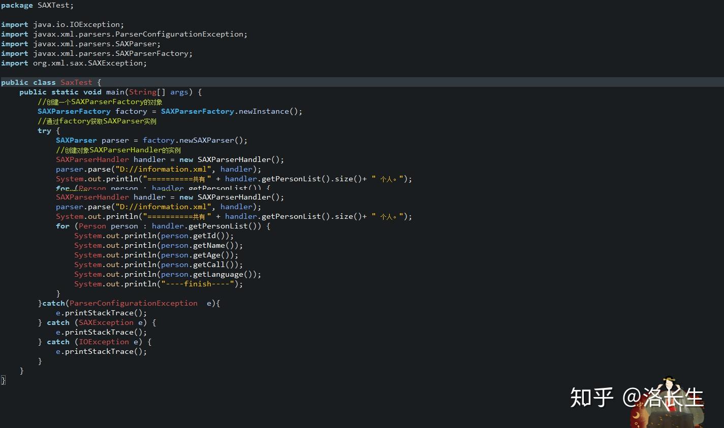 Xml 