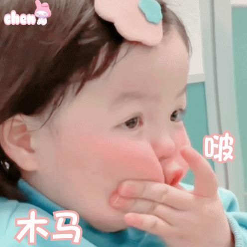 表情包大全丸子妹捂脸托脸的表情包