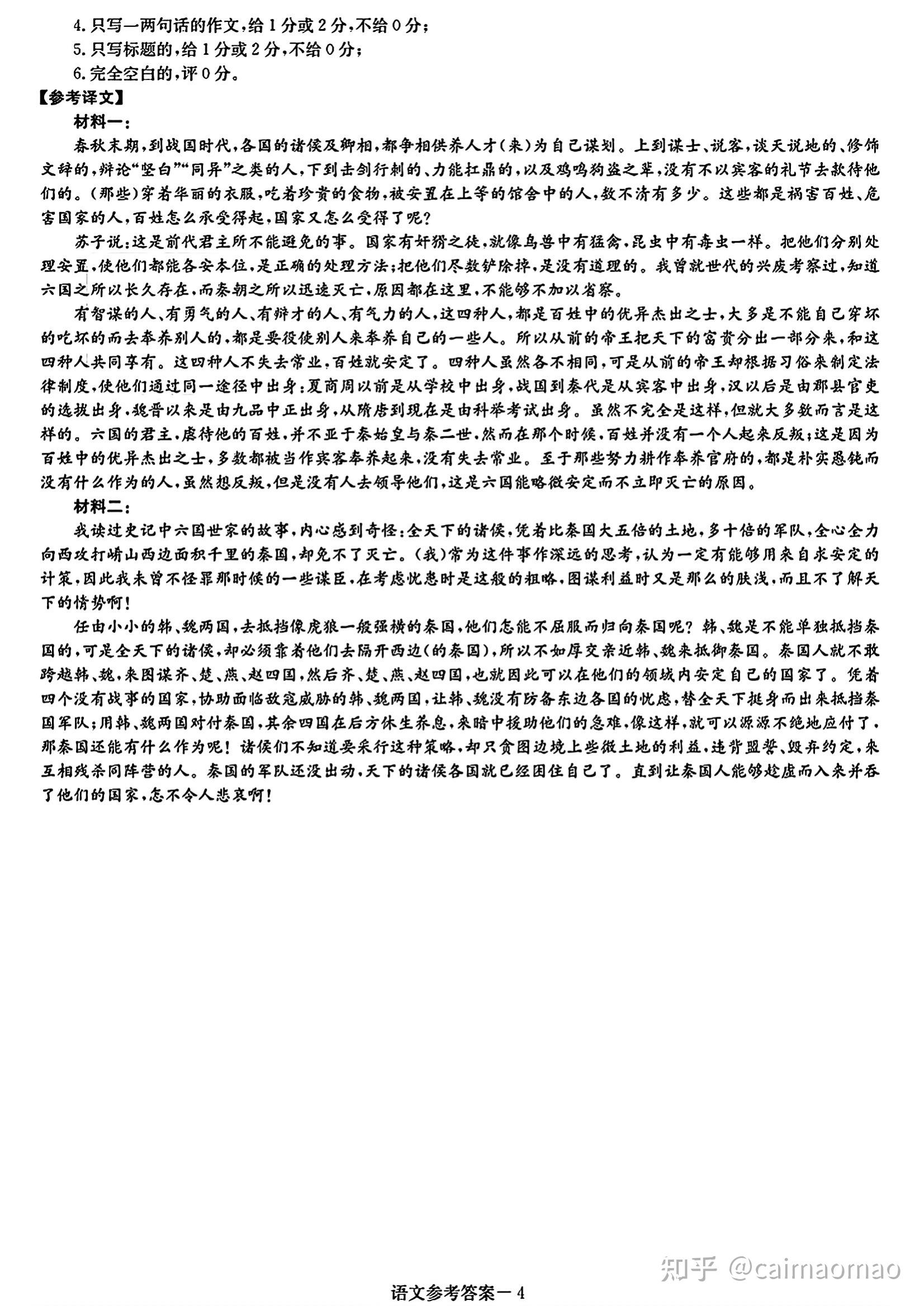 永州市四中;岳阳县一中;湘潭县一中;湘西州民中;石门县一中;澧县一中