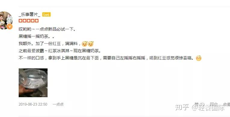 奶茶外卖面对差评这样回复更得人心