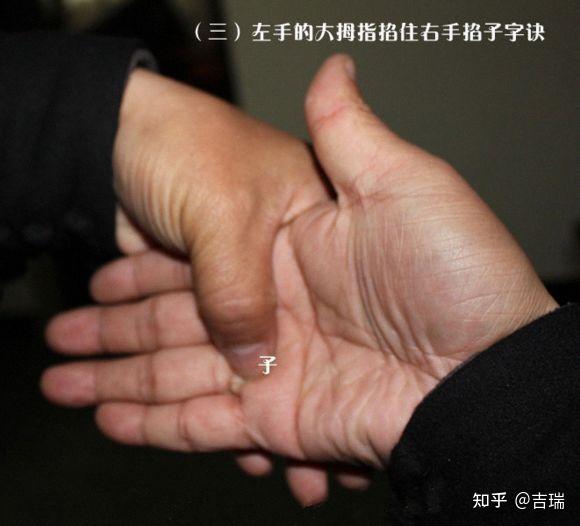 道家“子午诀”,秘传镇惊、辟邪、制幻掐诀方法! - 知乎