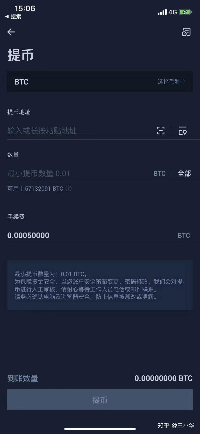 虚拟币OTC交易违法么(虚拟币otc商家如何赚钱)