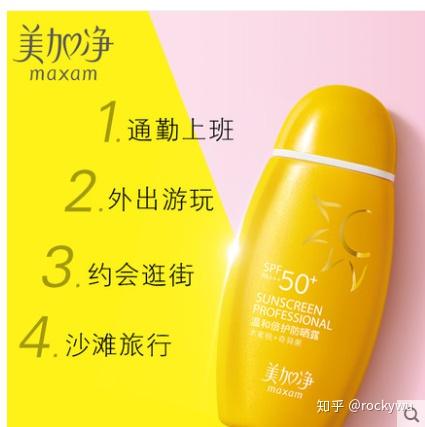 抹防晒霜会闷痘吗 v2-654934daf06e41941198a91aad9a2019_r.jpg