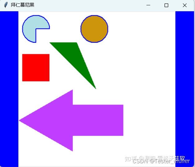  python gui tkinter 