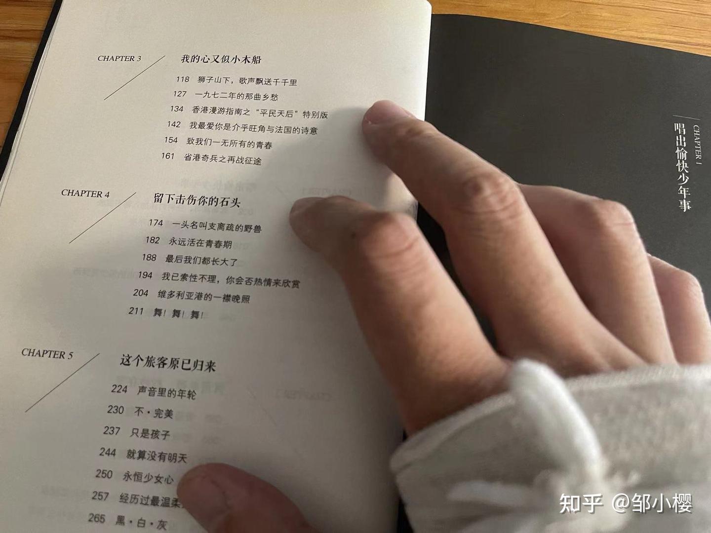 杨千嬅和刘惜君是怎样毁掉《葡萄成熟时》的？（也谈谈粤语歌的“语气感”） - 知乎