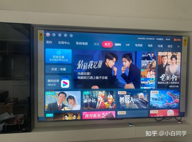 三:海信85e5npro(海信电视85e5npro)缺点