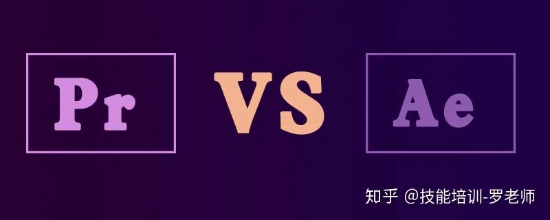 A&e Pr Tutorial 小白 先学PR还是学AE? - 知乎