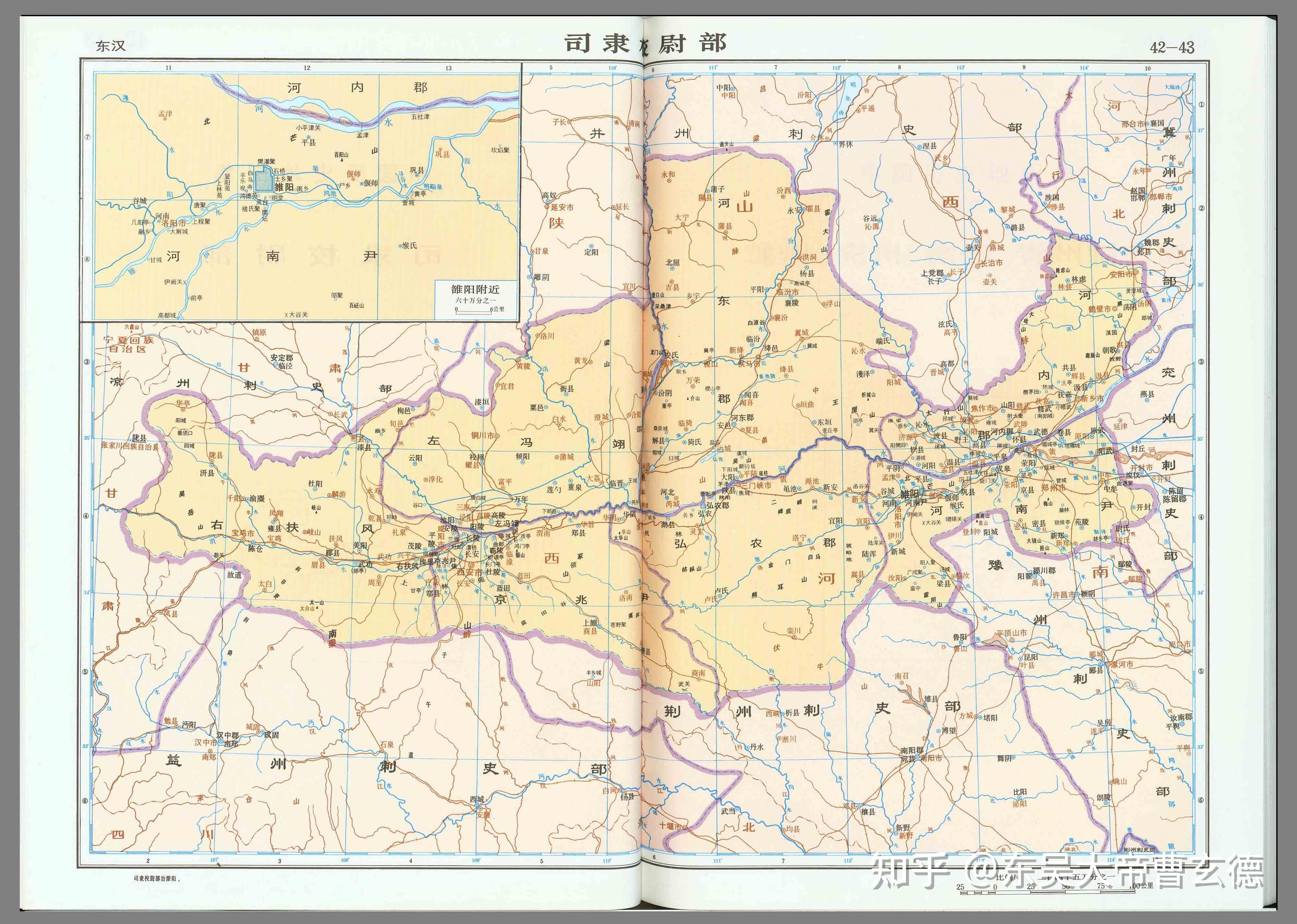 東漢末年及三國時期軍事地理闡述二西北角之關中