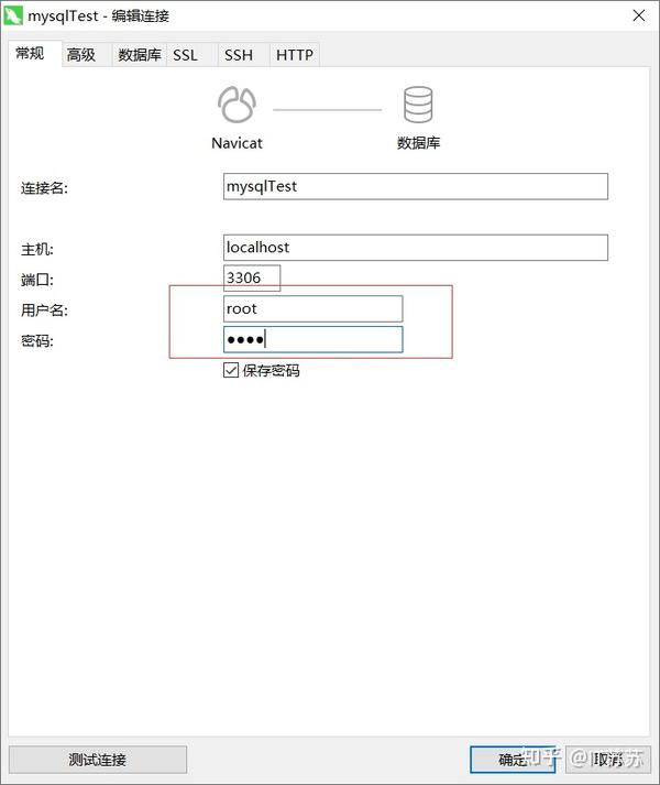 Mysql 