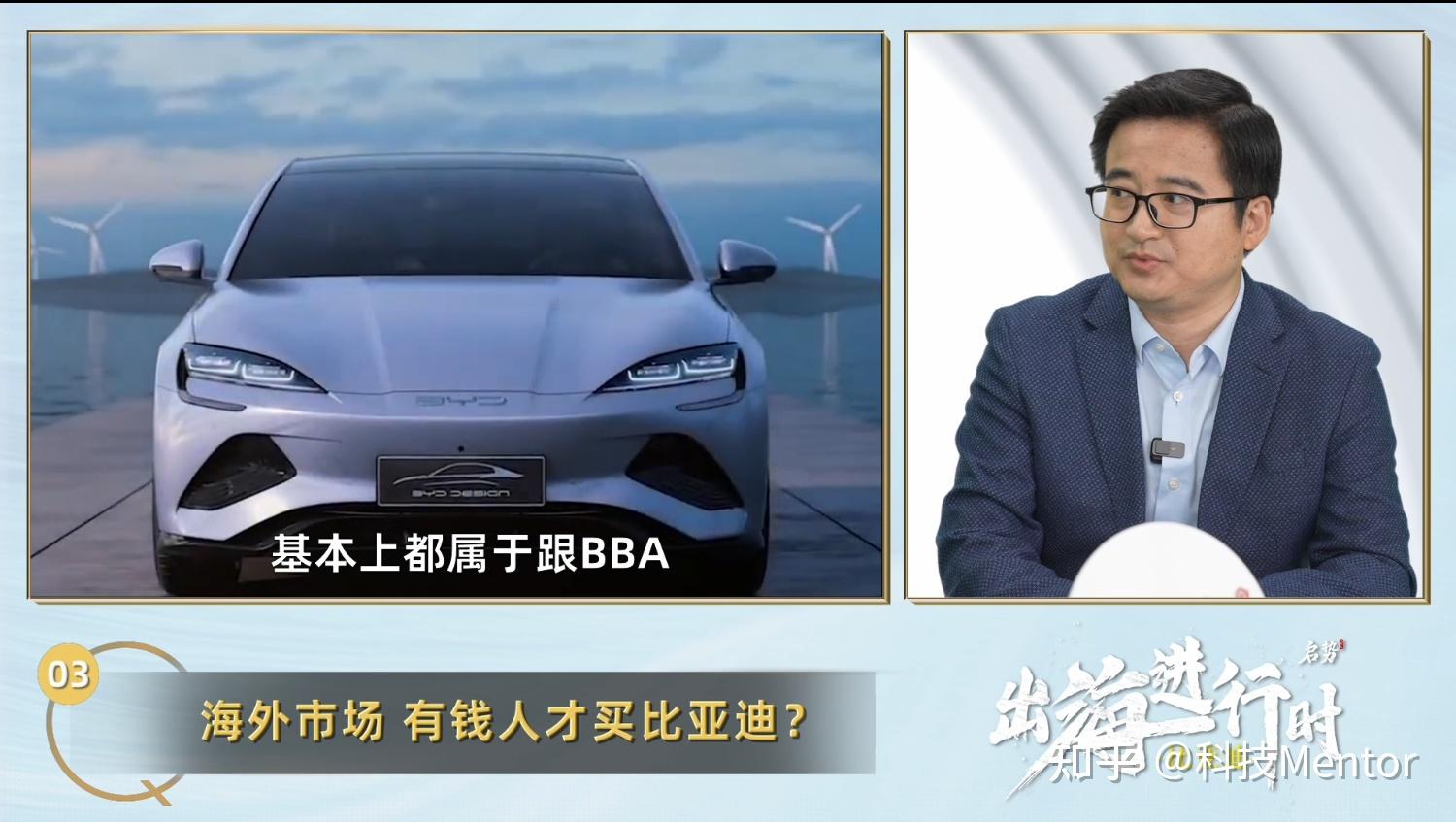 李云飞深度采访：比亚迪的国际化之路与市场成功之道 - 知乎