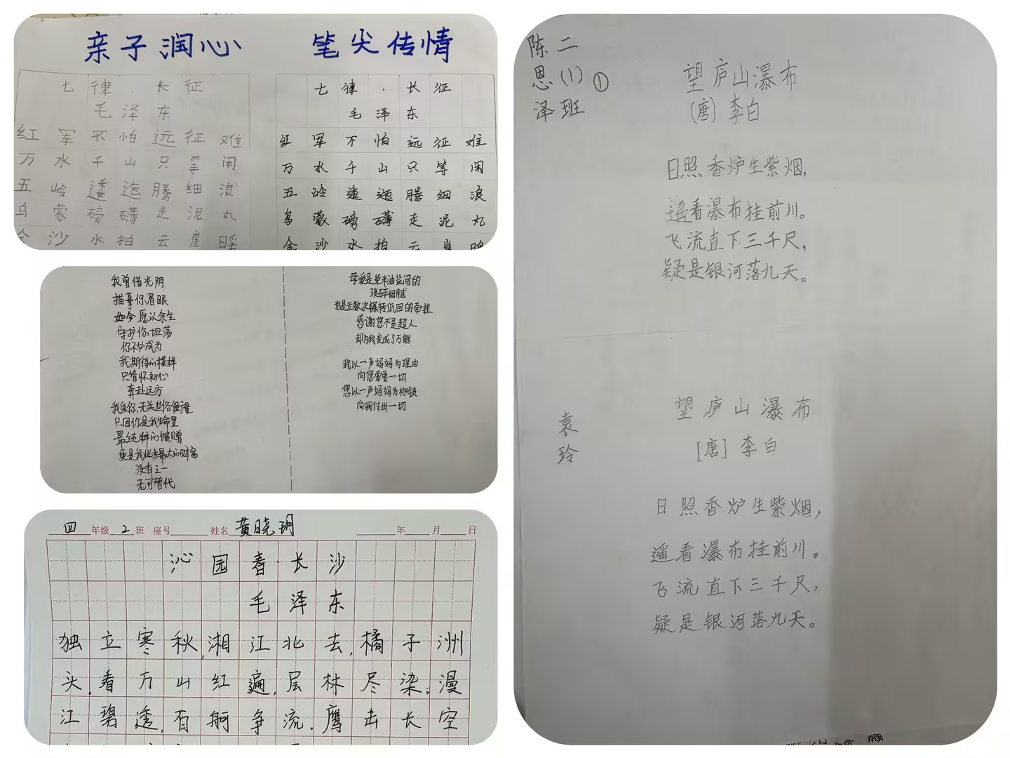 江夏金水：笔墨传情 时光留暖(图1)