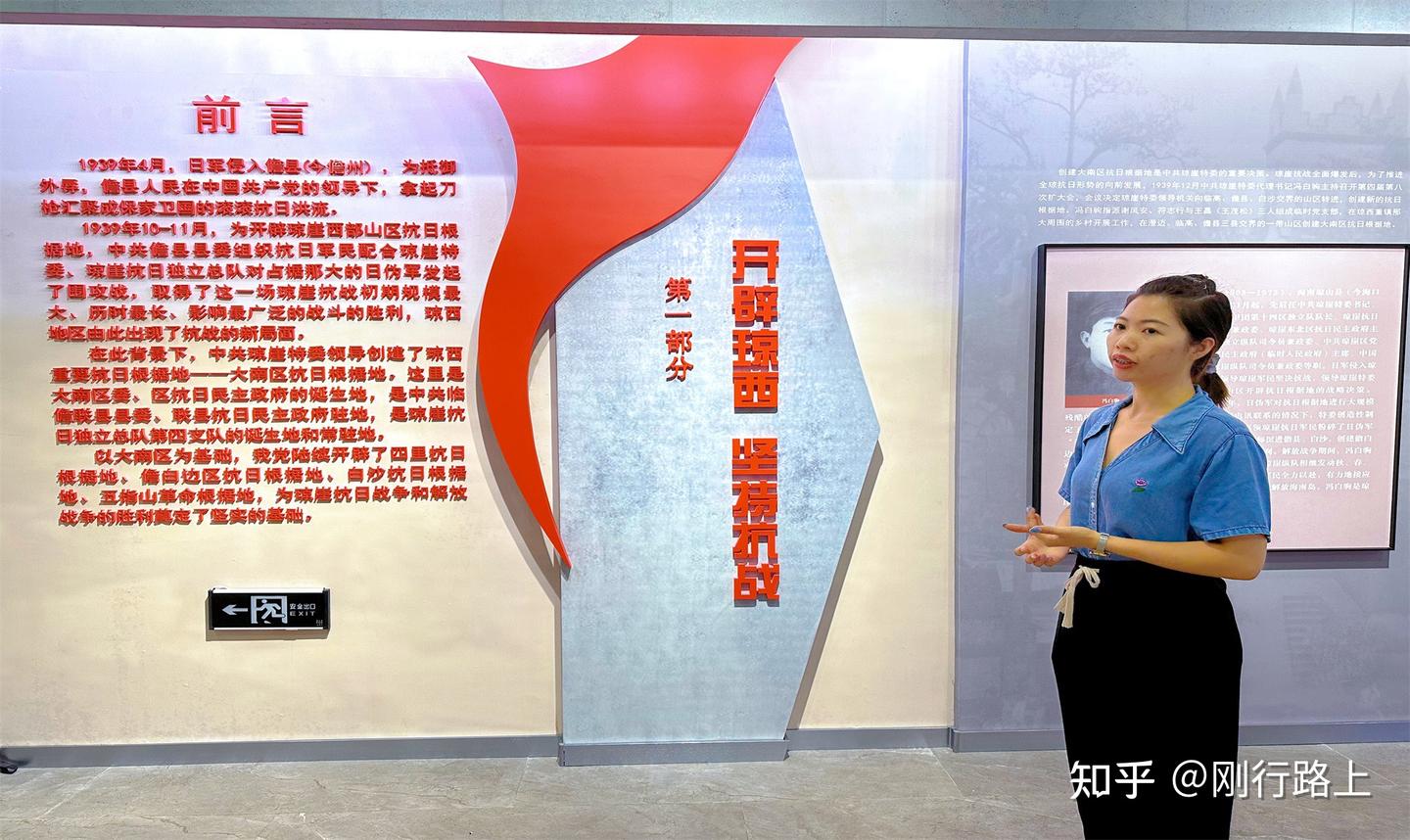 走进歃血结盟纪念园,深刻了解革命不易 - 知乎