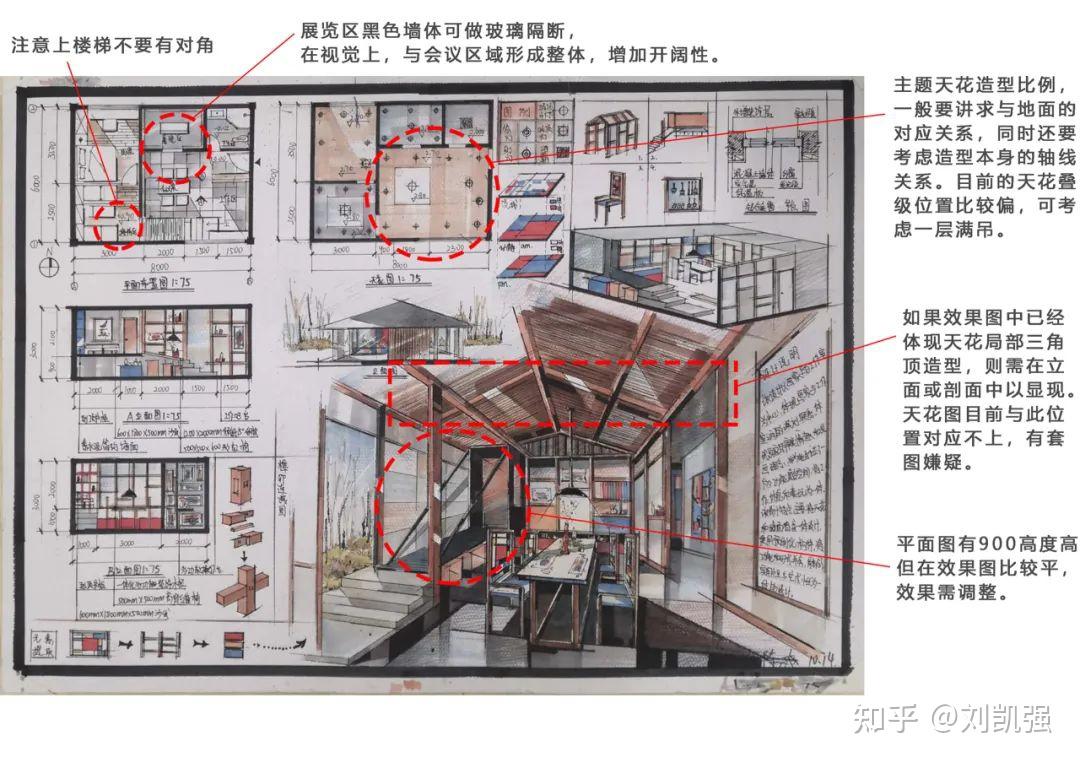 水木致尚·荣耀至上 水木致尚2022年北京理工大学环境艺术设计考研