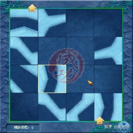 仙剑奇侠传四完美图文攻略(《仙剑奇侠传四》2万字全支线剧情攻略) 第24张 仙剑奇侠传四完美图文攻略(《仙剑奇侠传四》2万字全支线剧情攻略) 第24张