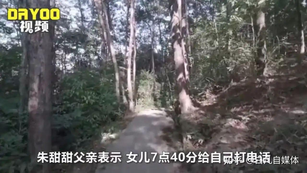 湖北21岁女孩上山晨跑失踪 知乎