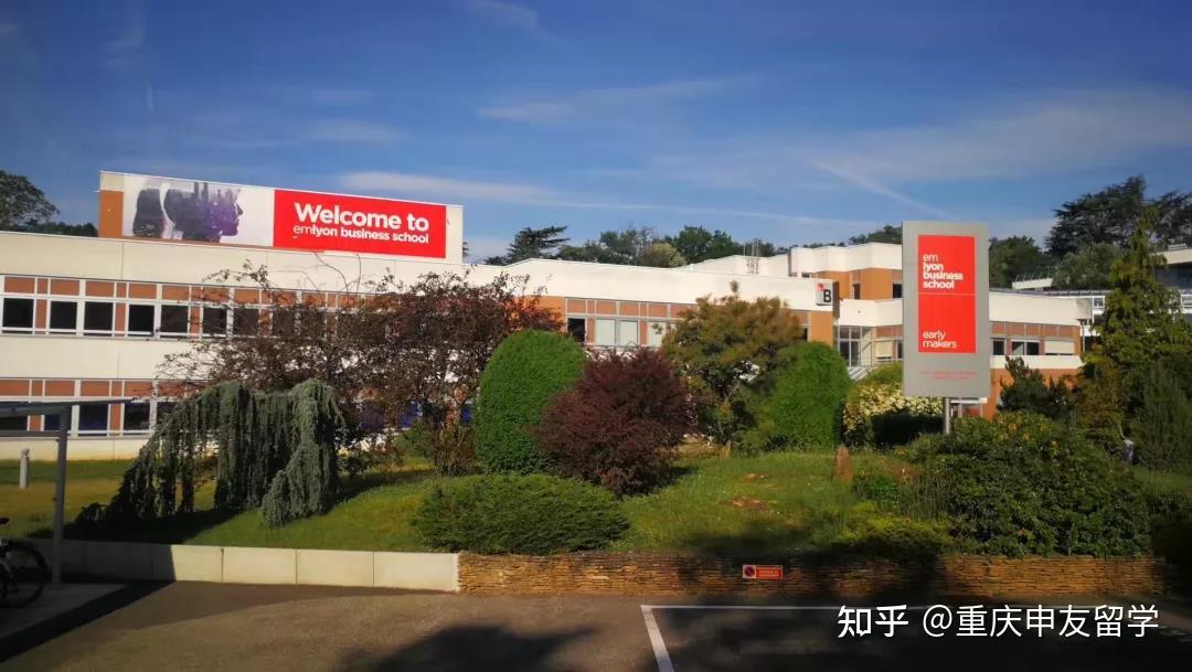 法国留学emlyon里昂高商硕士详细信息汇总