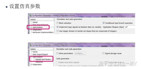 基于RT-LAB下的simulink的调试笔记 - 知乎