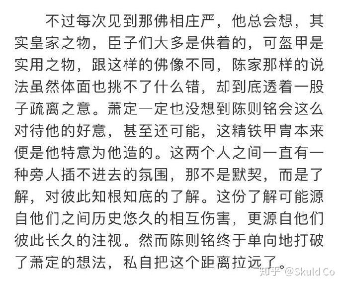 沧海遗珠,踏平凡尘 | 碾压各种top 10,不许大家没看《将军令》
