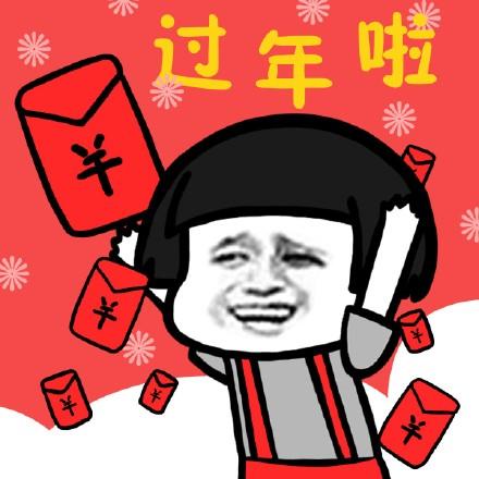 蘑菇头祝大家新年快乐金馆长表情包