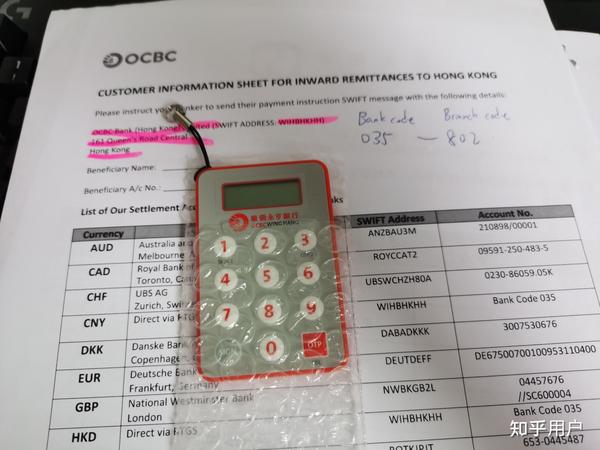 不去香港怎么开香港银行账户？