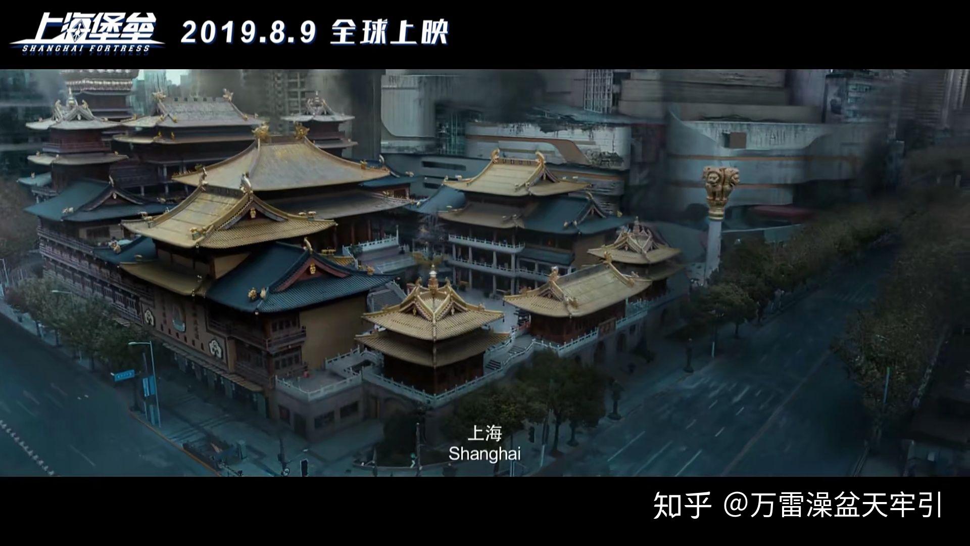 如何评价《上海堡垒》的特效水平?