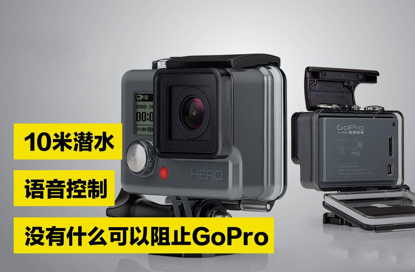 gopro hero5 black 摄像机