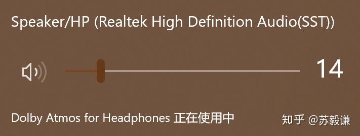 浅谈dolby Atmos For Headphones 知乎