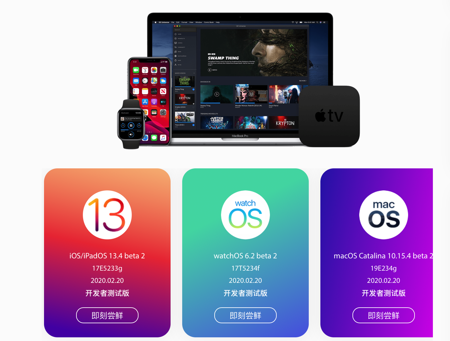iwatch os6