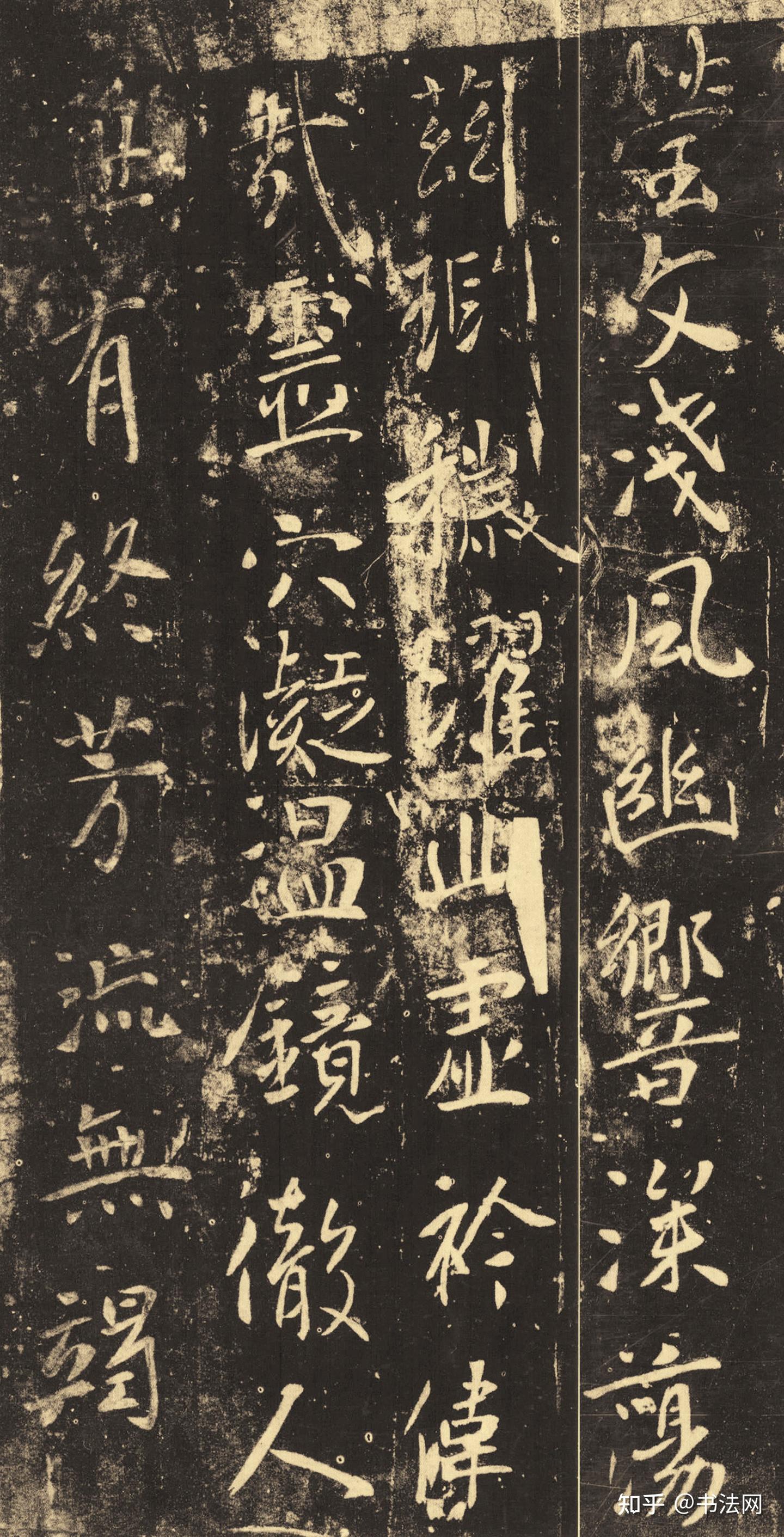 法国展出唐太宗“绝笔行书”，已完胜宋徽宗，启功：书法界无人能比 - 知乎