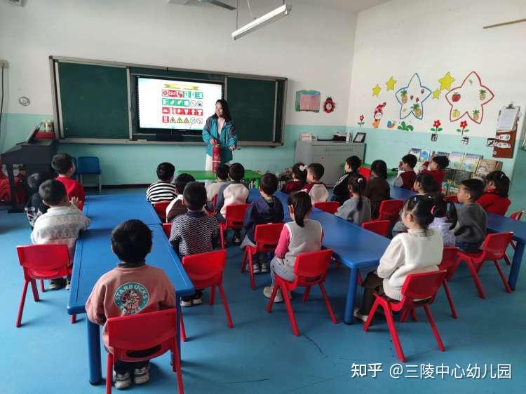 三陵中心幼儿园开展消防安全应急疏散演练活动