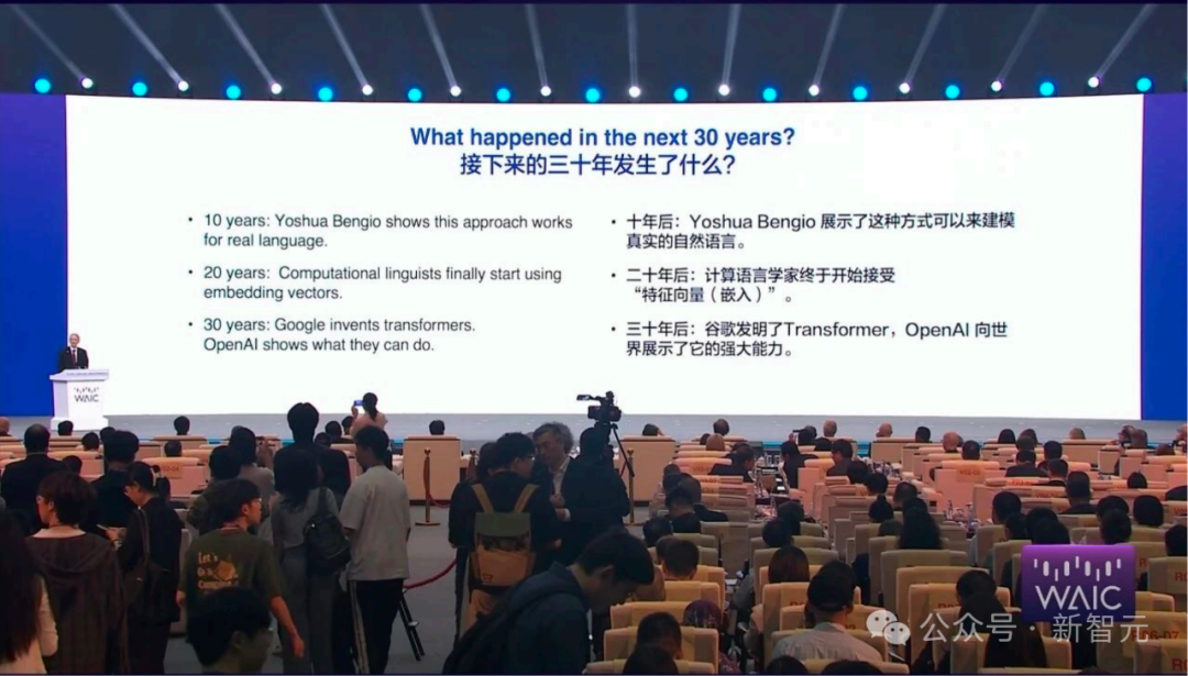 AI教父Hinton教授国内首次演讲PPT全文实录 - 知乎