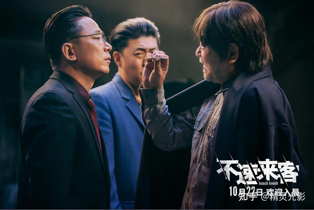 悬疑喜剧不速来客的亮点是什么