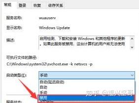 怎么样关闭win10自动更新bios功能 知乎